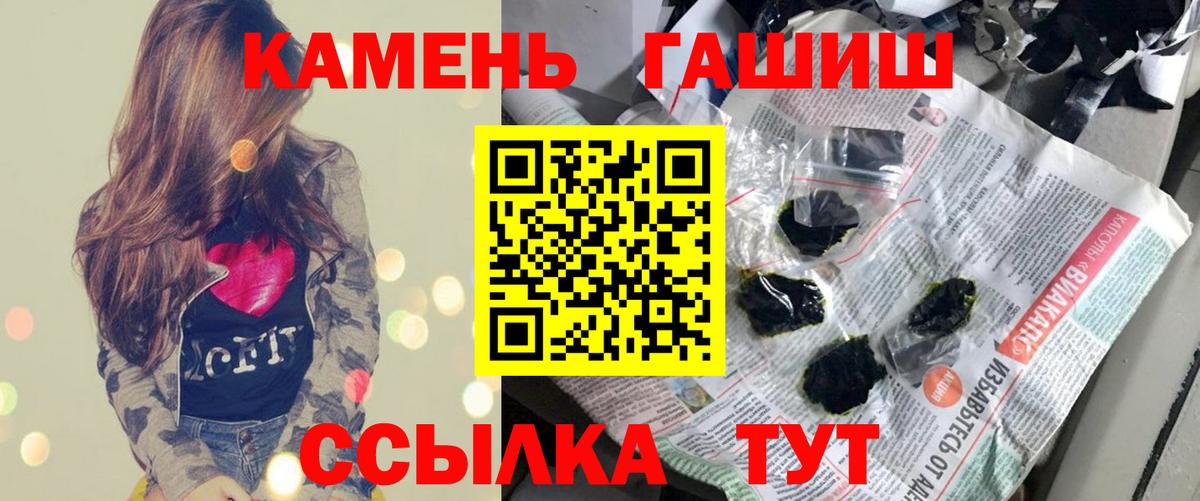 Гашиш VHQ Домодедово