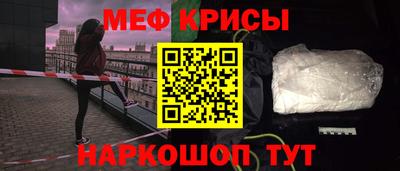 гашик Ярославль