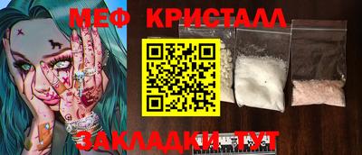 гашик Ярославль