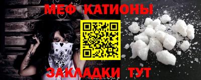 шишки Ярцево