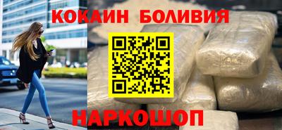 гашик Ярославль