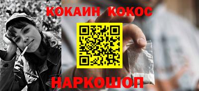 гашик Ярославль