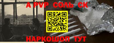 метамфетамин Янаул