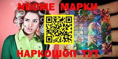 метамфетамин Янаул