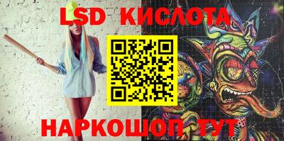 гашик Ярославль