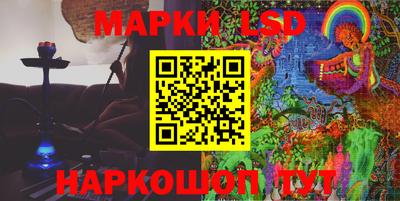 шишки Ярцево