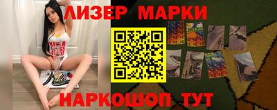 метамфетамин Янаул