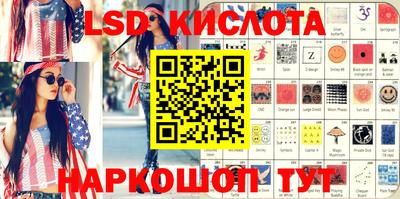 метамфетамин Янаул