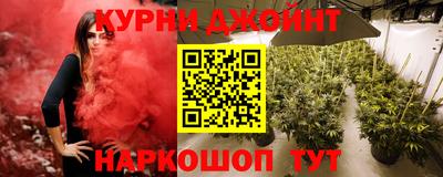шишки Ярцево