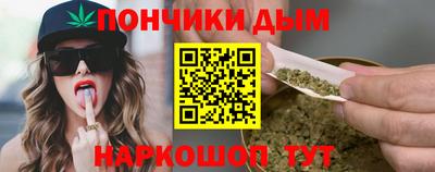 шишки Ярцево