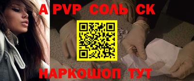 гашик Ярославль