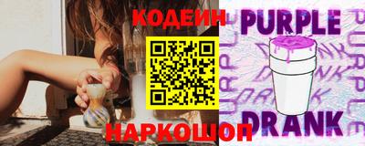 гашик Ярославль