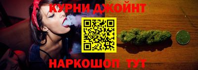 метамфетамин Янаул