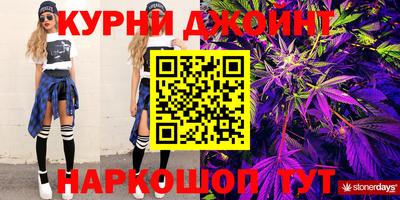 гашик Ярославль