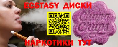 гашик Ярославль