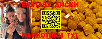 гашик Ярославль