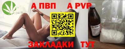 шишки Ярцево