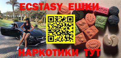 гашик Ярославль