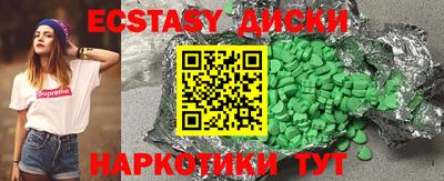 гашик Ярославль