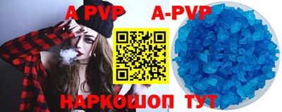МДПВ Анапа