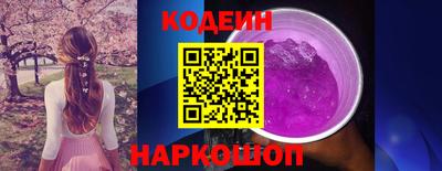 шишки Ярцево