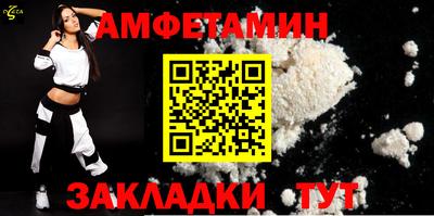 метамфетамин Янаул