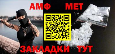 шишки Ярцево