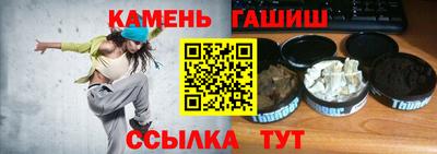 метамфетамин Янаул