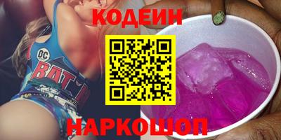 метамфетамин Янаул