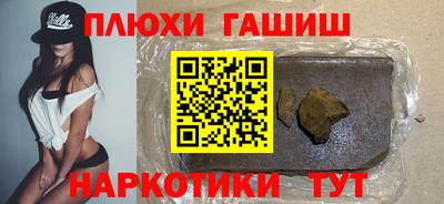 метамфетамин Янаул