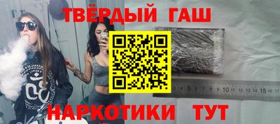 шишки Ярцево