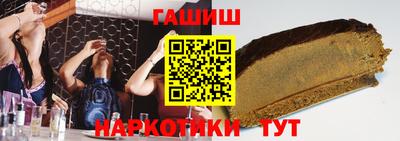 метамфетамин Янаул
