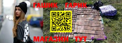 амфетамин Ангарск