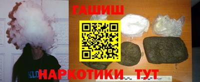метамфетамин Янаул