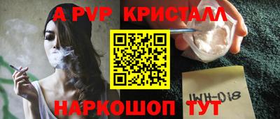 шишки Ярцево