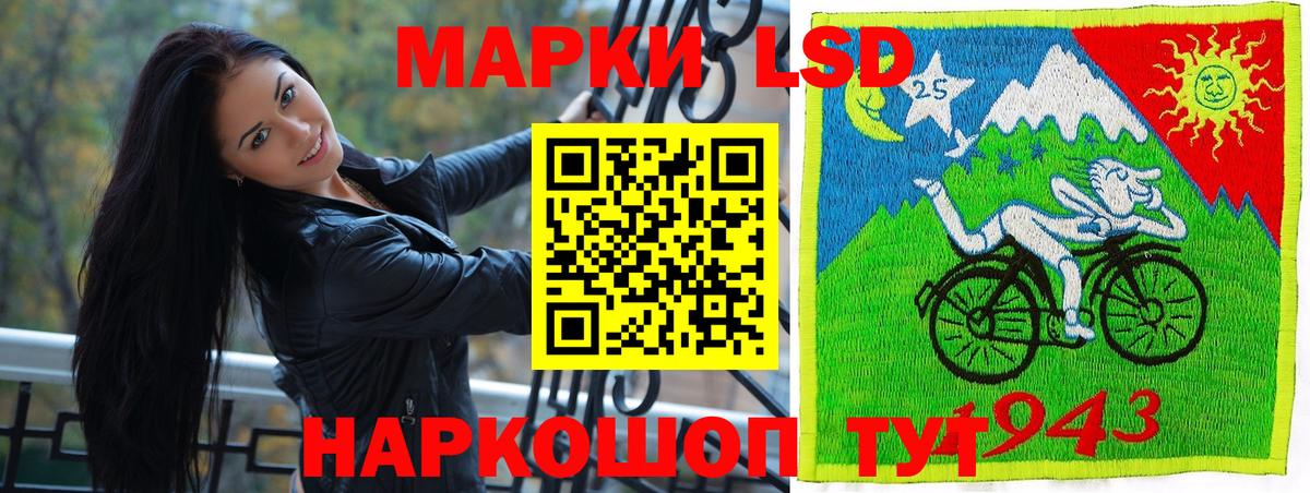 Марки N-bome 1500мкг  Вход с VPN  Марки N-bome 1500мкг  Марки N-bome  Домодедово 
