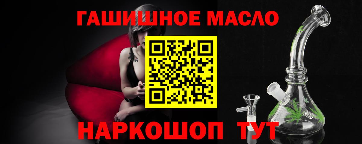 ТГК концентрат Домодедово