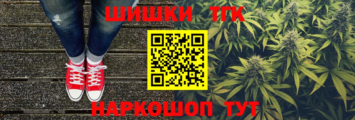 Бошки марихуана тримм  Конопля планчик  Каннабис сатива  Вход с VPN  Домодедово 